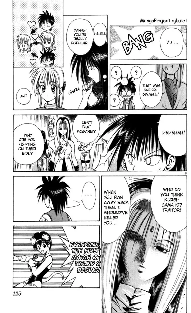 Flame of Recca Chapter 56 7